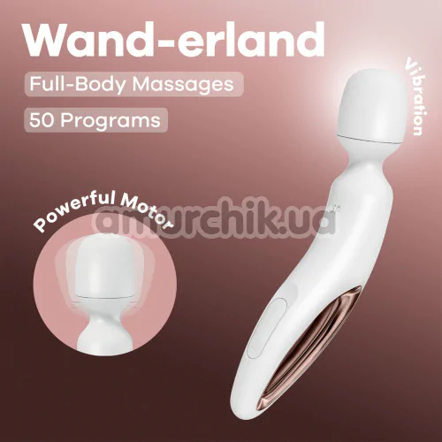 Універсальний вібромасажер Satisfyer Wand-erland, білий