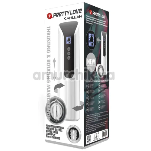 Мастурбатор с ротацией и толчками Pretty Love Kahleah, белый