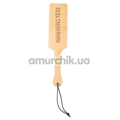 Шлепалка Art of Sex Pure Control Paddle S - Будь послушным, бежевая - Фото №1