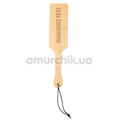 Шлепалка Art of Sex Pure Control Paddle S - Будь послушным, бежевая - Фото №1