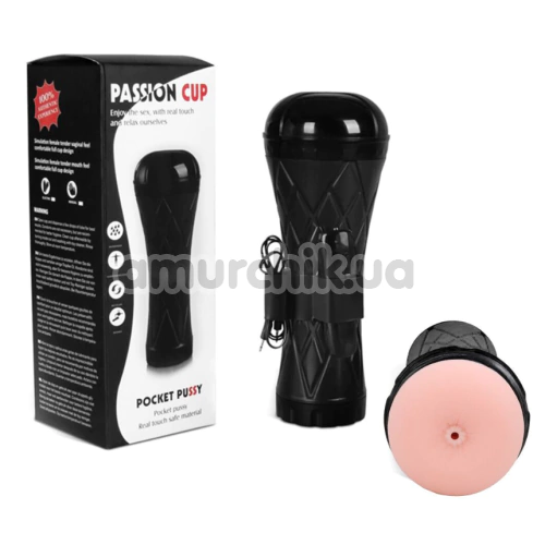 Мастурбатор з вібрацією Men Powerup Passion Cup Pocket Pussy Anal, тілесний