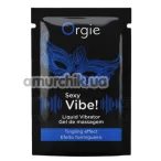 Возбуждающий гель с эффектом вибрации Sexy Vibe! Liquid Vibrator, 1 мл - Фото №1
