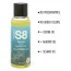 Набір з 3 масажних олій Stimul8 S8 Massage Oil - Фото №3