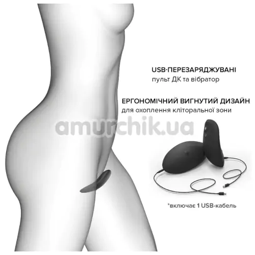 Вібротрусики з підігрівом Dorcel Discreet Vibe, чорні