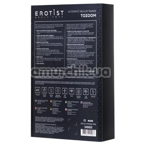 Вакуумная помпа Erotist ToZoom Automatic Vacuum Trainer, черная