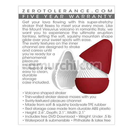 Мастурбатор Zero Tolerance Vesuvius, белый