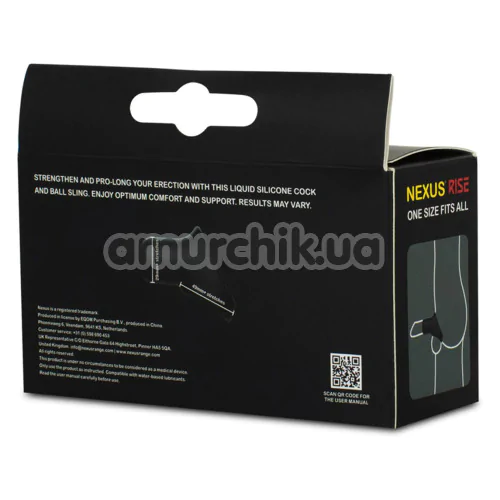Ерекційне кільце Nexus Rise Cock And Ball Sling, чорне