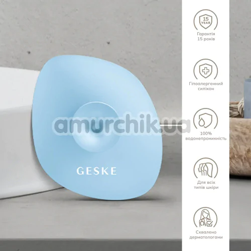 Щітка для обличчя Geske Facial Brush 4 in 1 Suction Mount, блакитна