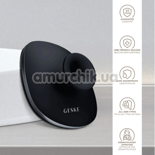 Щетка для тела Geske Body Brush 4 in 1 Suction Mount Metal, черная