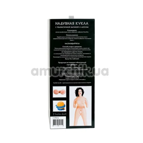 Секс-лялька Premium Line Dolls-X Kaylee
