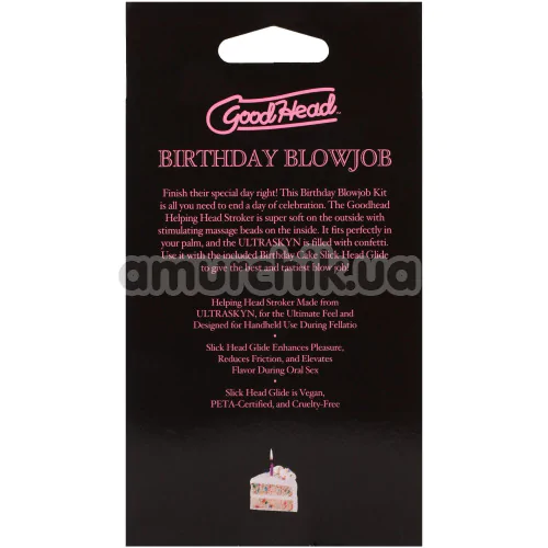 Набір для мінету Doc Johnson GoodHead Birthday Blowjob Set, 3 шт