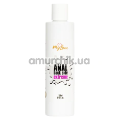 Анальний лубрикант MyLove Anal Back Side Extreme, 250 мл - Фото №1