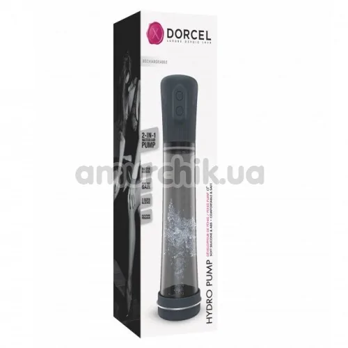 Вакуумна помпа Dorcel Hydro Pump, сіра
