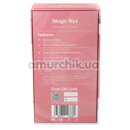 Клиторальный вибратор Magic Motion Magic Nyx, красный