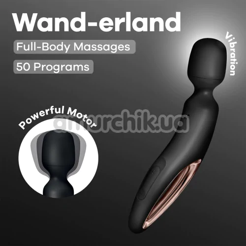 Універсальний вібромасажер Satisfyer Wand-erland, чорний