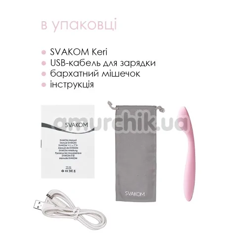 Вібратор Svakom Keri, рожевий