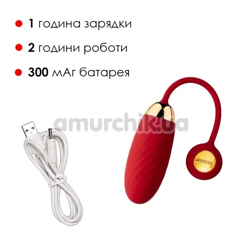 Виброяйцо Svakom Ella Neo, красное