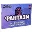Секс-игра Фантазм - Фото №1