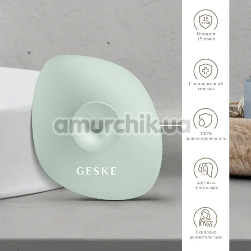 Щетка для лица Geske Facial Brush 4 in 1 Suction Mount, зеленая