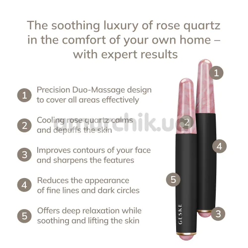 Ручка-массажер для лица Geske Double-Sided Rose Quartz Depuffing Pen 7 in 1, серый