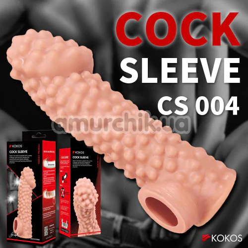 Насадка на пеніс Kokos Cock Sleeve CS 004-S, тілесна