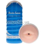 Мастурбатор Desire Lover Masturbation Cup 02, тілесний - Фото №1