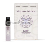 Духи с феромонами Miyoshi Miyagi Next Generation для женщин, 2.4 мл - Фото №1