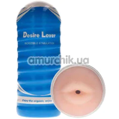 Мастурбатор Desire Lover Masturbation Cup 02, тілесний - Фото №1