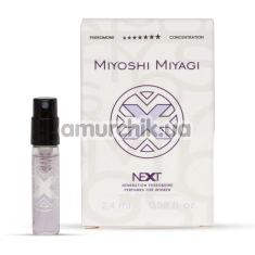 Духи с феромонами Miyoshi Miyagi Next Generation для женщин, 2.4 мл - Фото №1