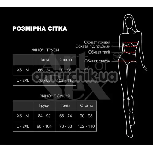 Трусики Art of Sex Mia, красные