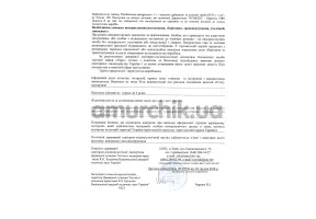 Сертификат качества №18-2