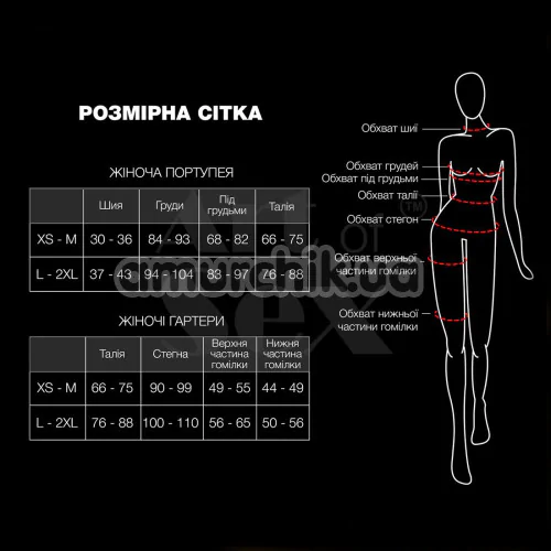 Юбка виниловая Art of Sex Morgana, красная