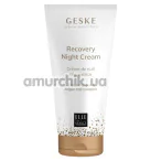 Регенерирующий ночной крем для лица Geske Recovery Night Cream, 100 мл - Фото №1