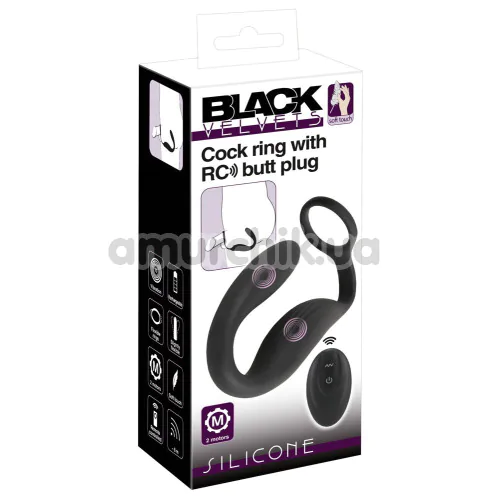 Вибростимулятор простаты с эрекционным кольцом Black Velvets Cock Ring With RC Butt Plug, черный