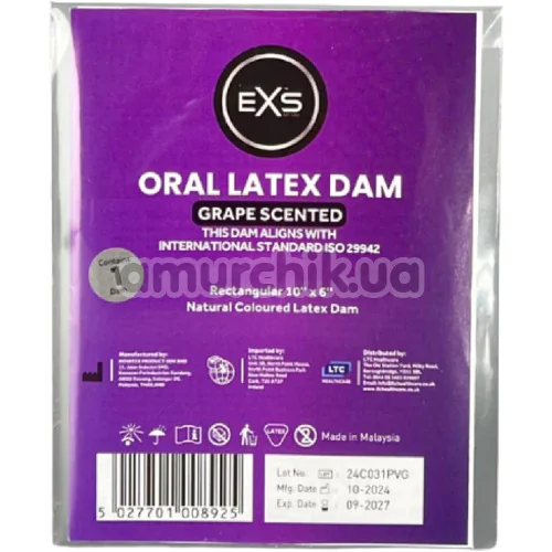Салфетка для орального секса EXS Oral Latex Dam Grape Scented - виноград, 1 шт - Фото №1
