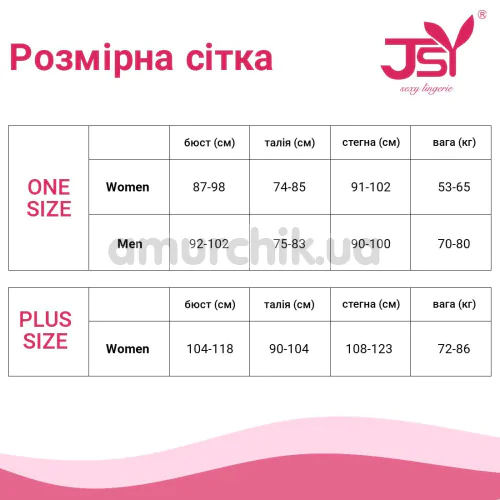 Трусы-стринги мужские JSY 3710 - слоник, красные