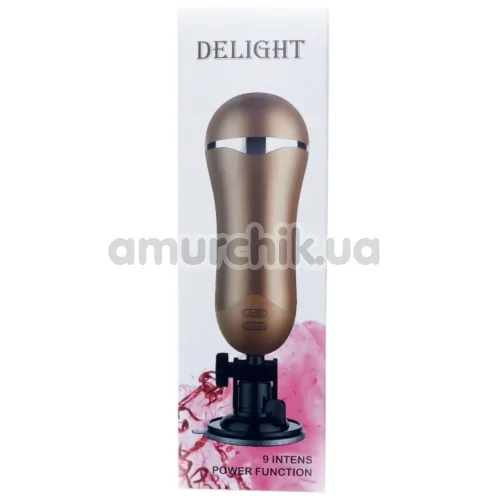 Мастурбатор с вибрацией Delight, телесный