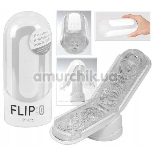 Мастурбатор Tenga Flip Zero Electronic Vibration, прозрачный