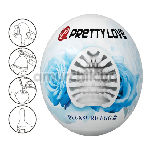 Мастурбатор Pretty Love Pleasure Egg III, білий
