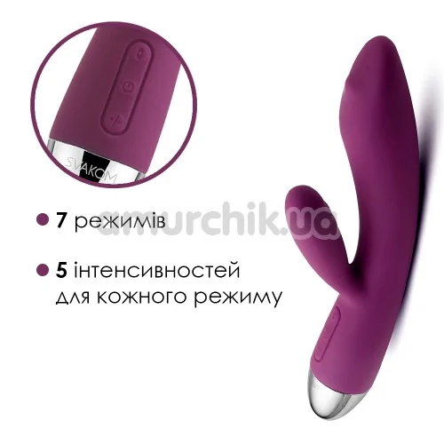 Вібратор Svakom Trysta, фіолетовий
