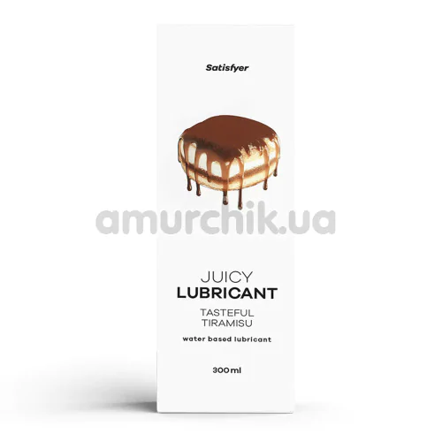 Лубрикант Satisfyer Juicy Lubricant Tasteful Tiramisu - тирамису, 300 мл