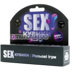 Секс-гра Sex-кубики Рольові ігри, українською мовою - Фото №1