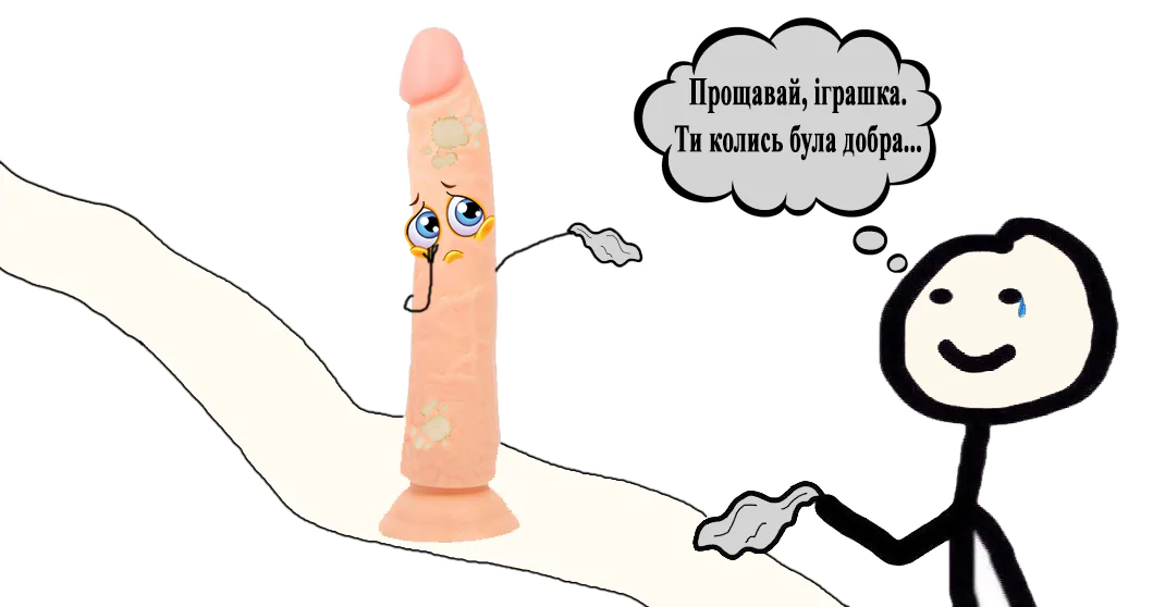 Йой...