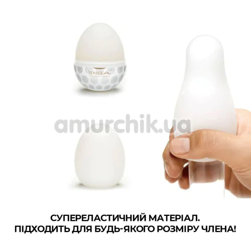 Мастурбатор Tenga Egg Crater Кратер