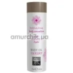 Массажное масло Shiatsu Body Oil Luxury Raspberry & Apple - малина и яблоко, 75 мл - Фото №1