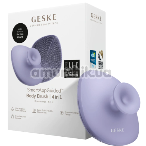 Щетка для тела Geske Body Brush 4 in 1 Suction Mount, фиолетовая