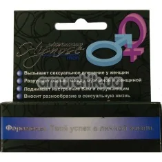 Духи с феромонами HipnosePheromoneMen 1 - реплика Blue Label, 5 мл для мужчин - Фото №1