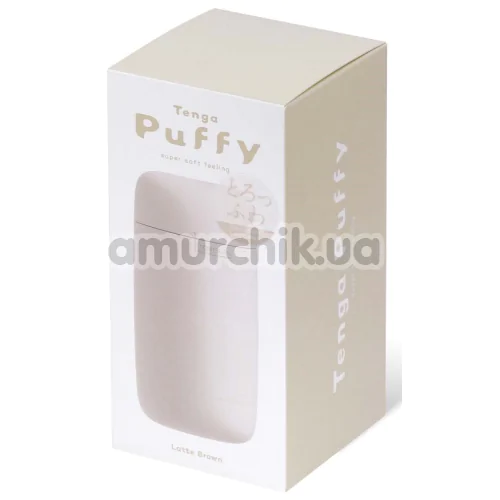 Мастурбатор Tenga Puffy Latte Brown, бежевый