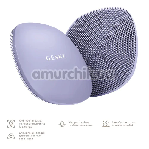 Щітка для обличчя Geske Facial Brush 4 in 1, бузкова