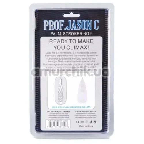 Мастурбатор Prof. Jason C Palm Stroker No.6, прозрачный